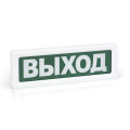 Оповещатель охранно-пожарный световой ОПОП 1-8 ВЫХОД фон зел. Рубеж Rbz-338630