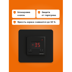 Терморегулятор для систем снеготаяния Welrok kt bk atl