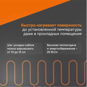Нагревательный кабель Welrok RD2s - 980 - 49 - 49,39 - Welrok RD2s 0,980 кВт 49 м