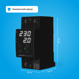 Реле напряжения с контролем тока Welrok VI-63 bk