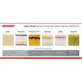 Валик Натуральный мех бесшовный ворс 12мм шир. ролика 240мм d42мм бюгель 6мм Rexant 89-0036