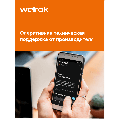 Умный Wi-Fi терморегулятор для теплого пола Welrok az atl