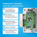 Реле напряжения Welrok D2 - 40 A - Реле напряжения Welrok D2-40