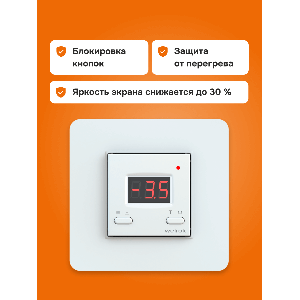 Терморегулятор для систем снеготаяния Welrok kt atl