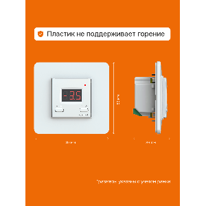 Терморегулятор для систем снеготаяния Welrok kt atl