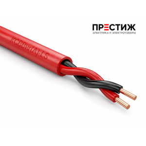 Кабель КСВВнгА-LS 2х0.5 м ГОСТ