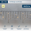 Гирлянда светодиодная Айсикл (бахрома) 4х0.6м 128LED тепл. бел. 10Вт 230В IP67 провод каучук черн. (нужен шнур питания 315-000) Neon-Night 255-226