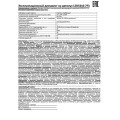 Налобный  фонарь LED5310-7F3 (7LED 3 режима; 3хR03 в комплекте; метал.) Camelion 7534