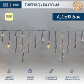 Гирлянда светодиодная Айсикл (бахрома) 4х0.6м 128LED тепл. бел. 230В IP67 эффект мерцания провод черн. (нужен шнур питания 315-000) Neon-Night 255-236-6