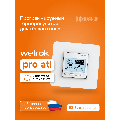 Терморегулятор для теплого пола Welrok pro atl