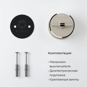 W5812055/ Переключатель / выключатель одноклавишный Vintage (слоновая кость матовый/хром)
