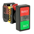 Кнопка AS-22N Пуск-Стоп прямоугольная 220В NO+NC EKF pbn-as-rec