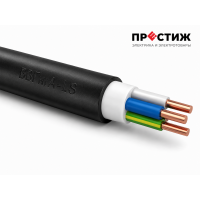Кабель ВВГнгА-LS 3х1,5  круглый с заполнением ГОСТ Конкорд