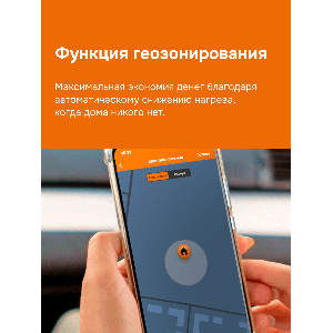 Умный Wi-Fi терморегулятор для теплого пола Welrok oz bk atl