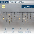 Гирлянда светодиодная Айсикл (бахрома) 4х0.6м 128LED тепл. бел. 10Вт 230В IP67 эффект мерцания провод каучук черн. (нужен шнур питания 315-000) Neon-Night 255-236