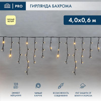 Гирлянда светодиодная Айсикл (бахрома) 4х0.6м 128LED тепл. бел. 10Вт 230В IP67 эффект мерцания провод каучук черн. (нужен шнур питания 315-000) Neon-Night 255-236