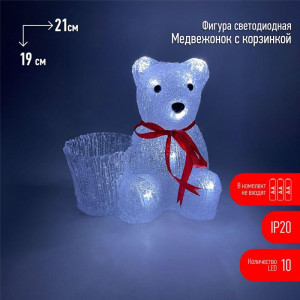 Фигура светодиодная Медвежонок с корзинкой 10LED 3АА ENIOF-12 ЭРА Б0047974