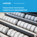 Реле напряжения Welrok D2 red - 63 A - Реле напряжения Welrok D2-63 red