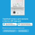 Многофункциональное реле Welrok VIP red - 40 A - Многофункциональное реле Welrok VIP-40 red