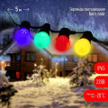 Гирлянда Белт Лайт 5м 15LED шаг 30см мультиколор 220В каучуковая изоляция IP65 ЭРА Б0047953