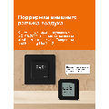Умный Wi-Fi терморегулятор для теплого пола Welrok oz bk atl