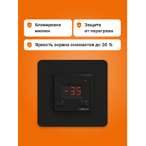 Терморегулятор для систем снеготаяния Welrok kt bk