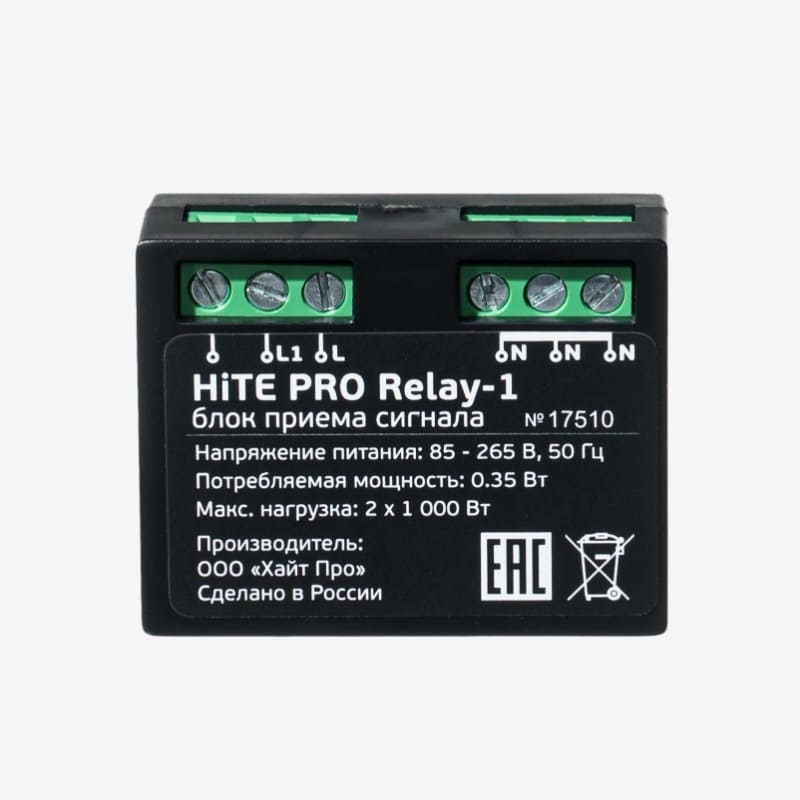 Блок радиореле HITE PRO Relay-F1 одноканальный