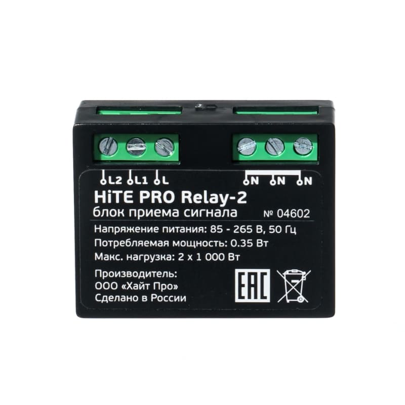 Блок управления Relay-2, 12В HiTE PRO