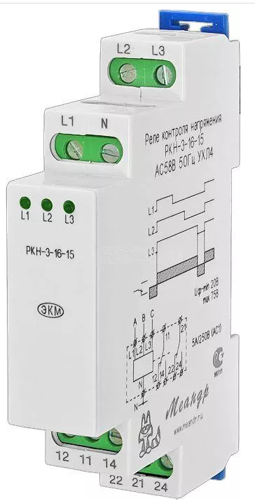 Реле контроля фаз 380 РКН 3 15 15. Реле контроля напряжения РКН-1-1-15 ЭКМ. Реле контроля фаз РКН-3-15 ЭКМ. Реле контроля напряжения РКН-3-15-15.