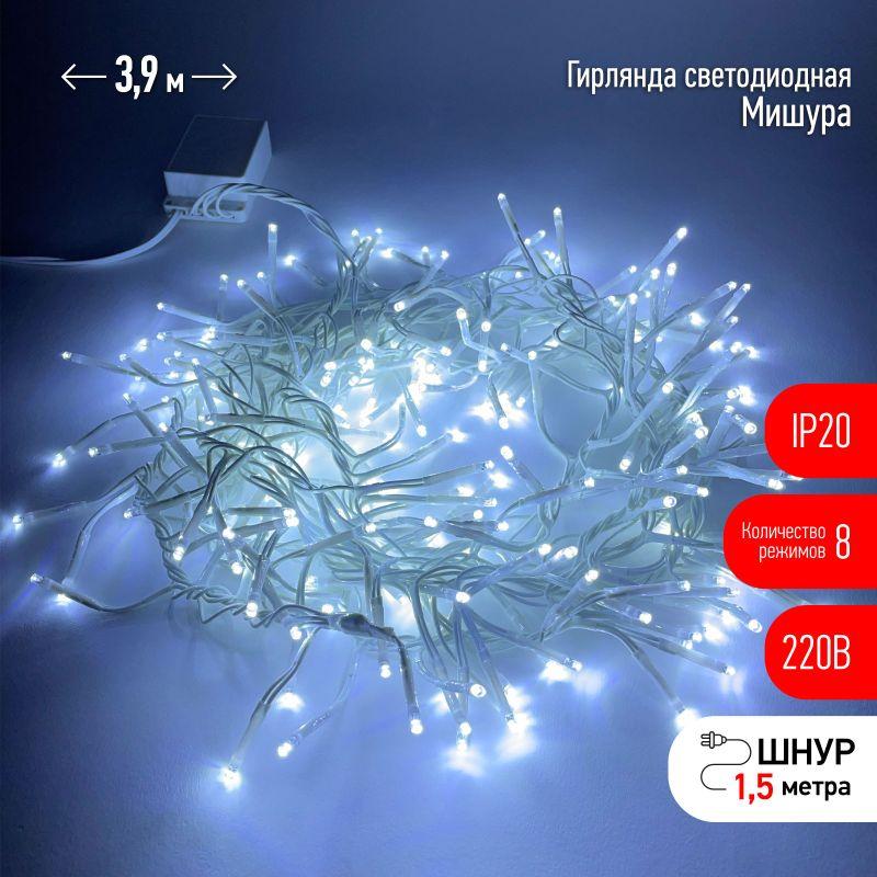 Гирлянда светодиодная "Мишура 3м 200LED 220В IP20 бел. провод хол. свет ЭРА Б0047971