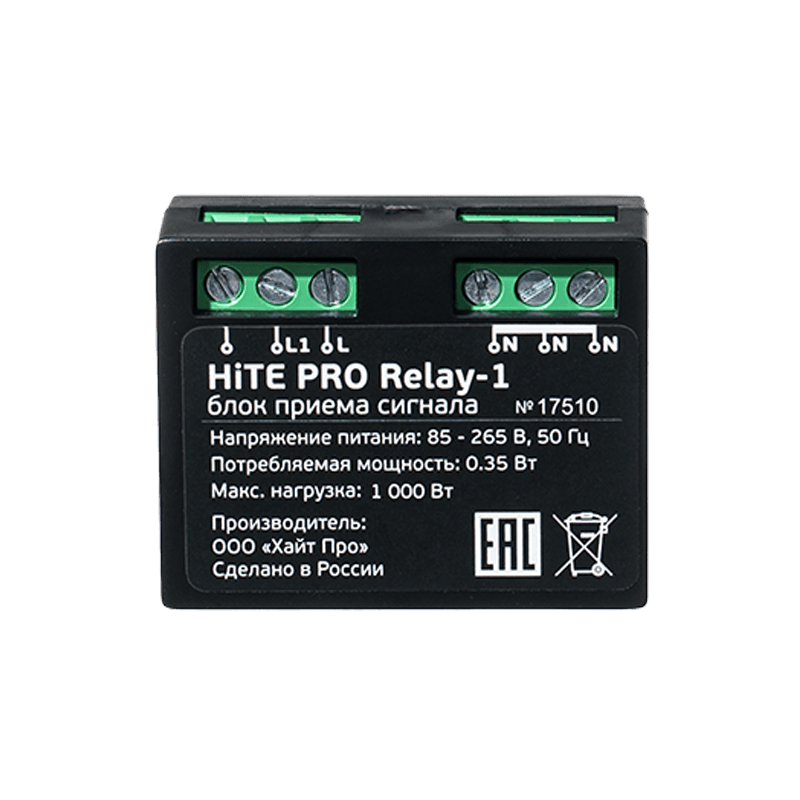 Блок управления Relay-1, 220 В HiTE PRO