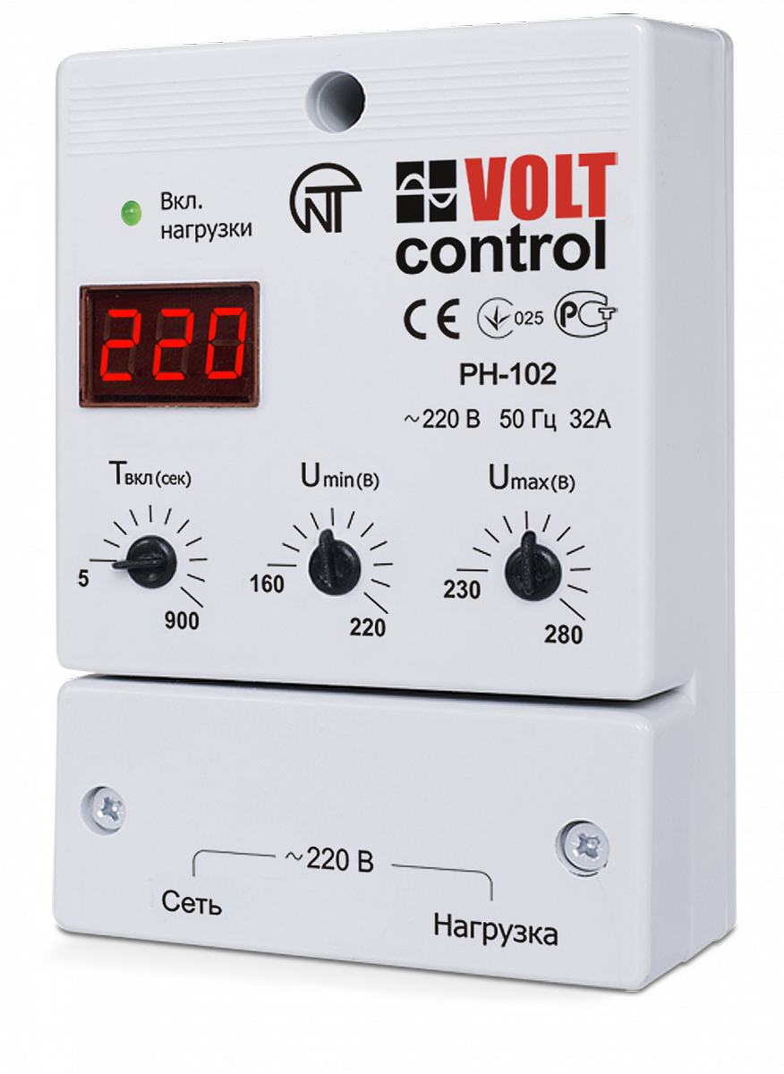 Реле 102. Реле напряжения РН-260т. Реле напряжения 1ф. Реле напряжения 220в РН-50. Реле напряжения однофазное Volt Control.