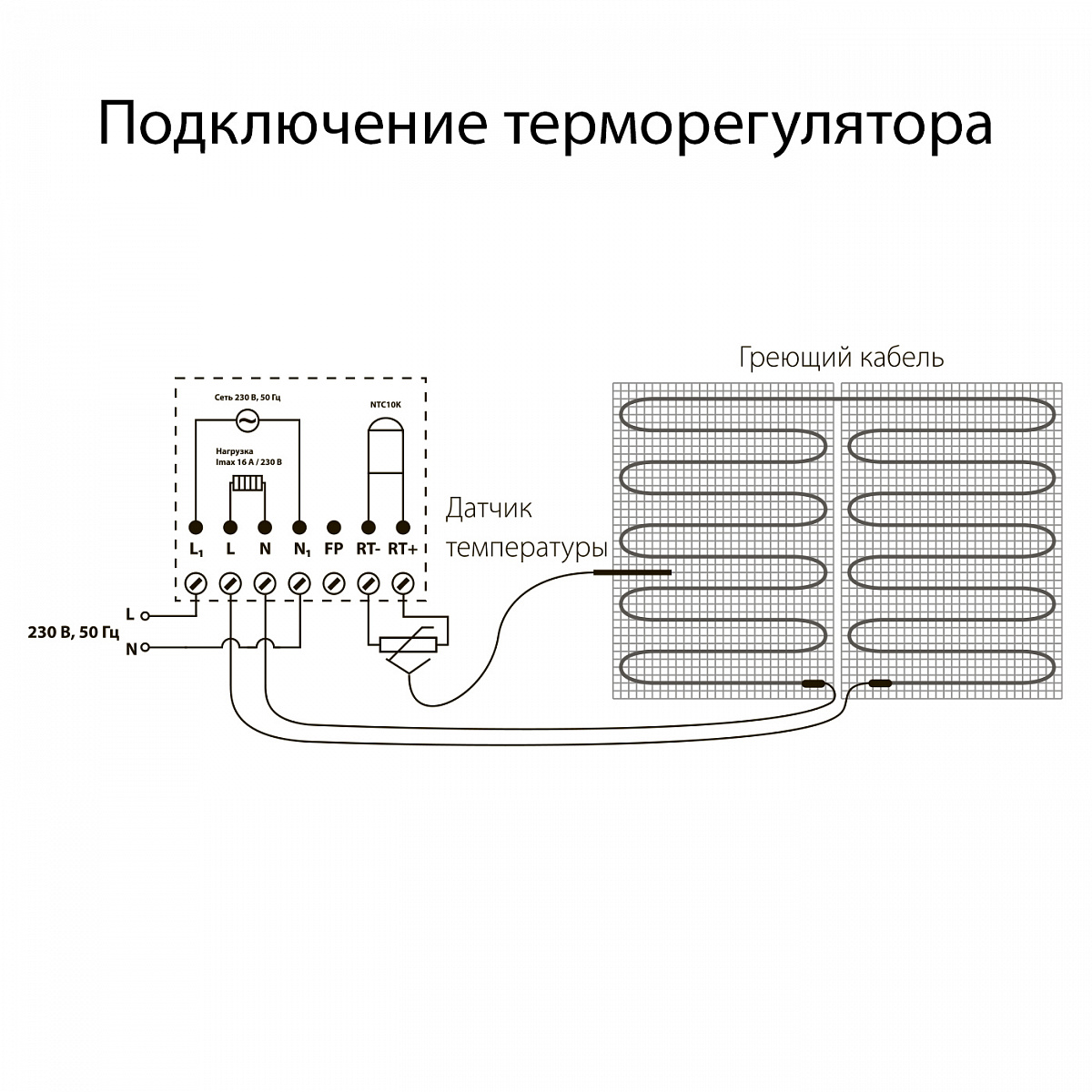 Терморегулятор электромеханический для теплого пола (серебряный) W1151106